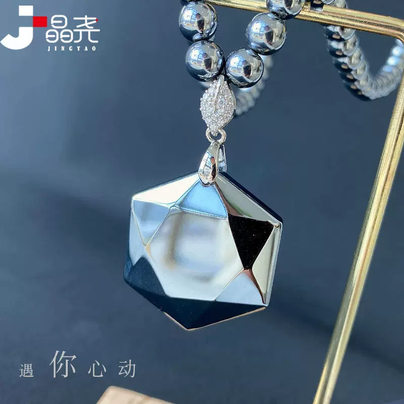 天然太赫兹石六芒卫星吊坠太硅石钛赫兹见康挂件毛衣项链水晶饰品