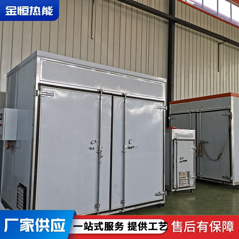 芒果片食品烘干机 萝卜干新鲜蔬菜产品烘干箱 新型热风循环烘干机|undefined