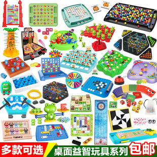 A free shipping board game toy bowling ball turtle and rabbit trap frog balance tree eliminates many desktop toys