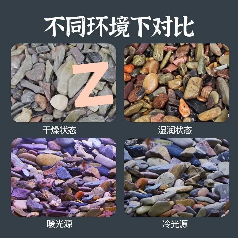 纯天然超细溪流石底砂鱼缸造景铺底石川藏溪流沙细沙|undefined