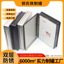 大号马口铁双开盖三片式铁盒书本包装铁盒 漫画绘画本收纳空铁盒