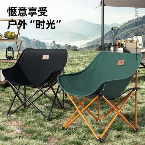 Factory wholesale outdoor folding portable fishing stool camping ultra-light artist sketching stool moon chair