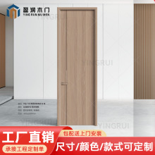 平开门环保门整木漆门房间中式橡木格子生态卧室工厂实木折叠门