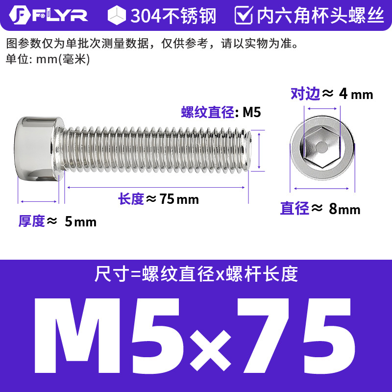 【Tornillos hexagonales de cabeza cilíndrica de acero inoxidable 304 DIN912】Tornillos hexagonales de cabeza cilíndrica de acero inoxidable M5M6M8M10M12M16