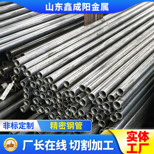 �и��45#����䓹�С�ڏ���ھ����ܾ�܈��20#�o�p��ι�����