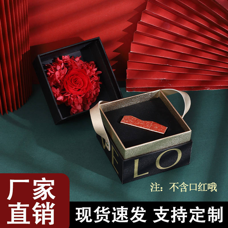 简约时尚love口红礼盒七夕礼物盒现货创意款礼品盒精美口红包装盒
