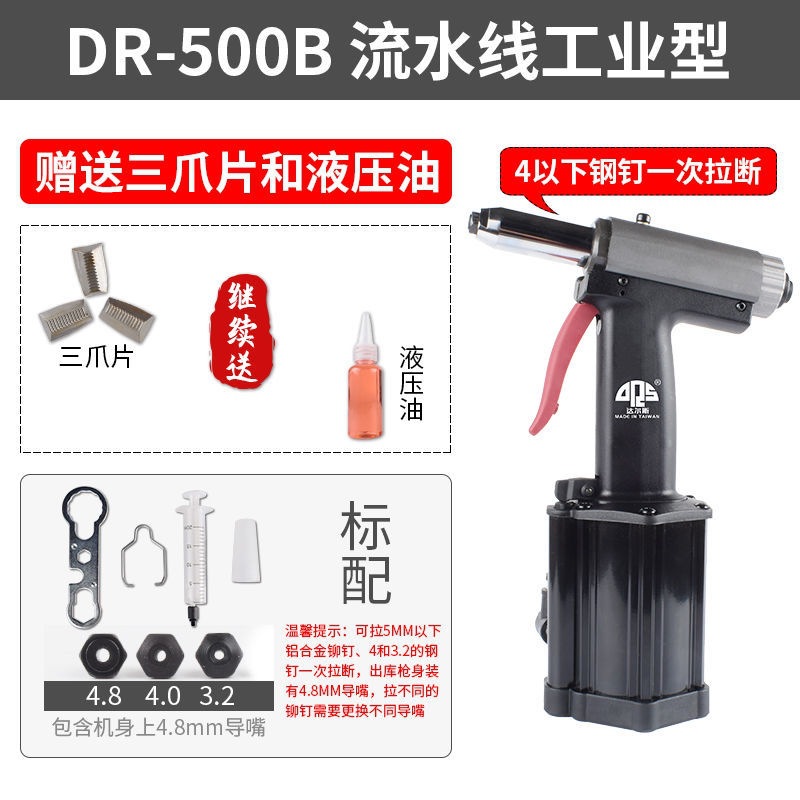 DR-500B 파이프라인 산업용 표준 유통 선물 패키지