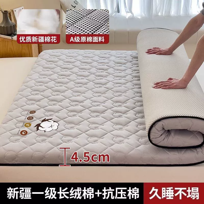 南极人 [棉花床垫软垫家用床褥垫榻榻米垫子褥子宿舍单人租房专用垫]