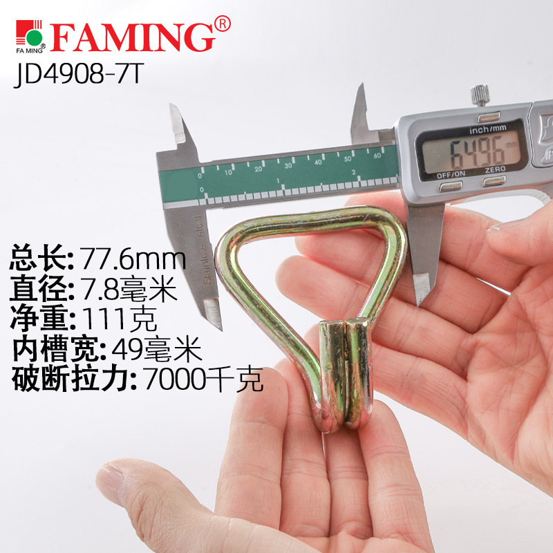 S gancho de acero gancho de carga de carga hebilla de seguro de camión forma integrada inmersión en plástico antioxidante suave 5 toneladas 10 toneladas roto