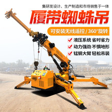 С��֩���Һ�����ؙC��늃����Ď���������I8���b��֩���