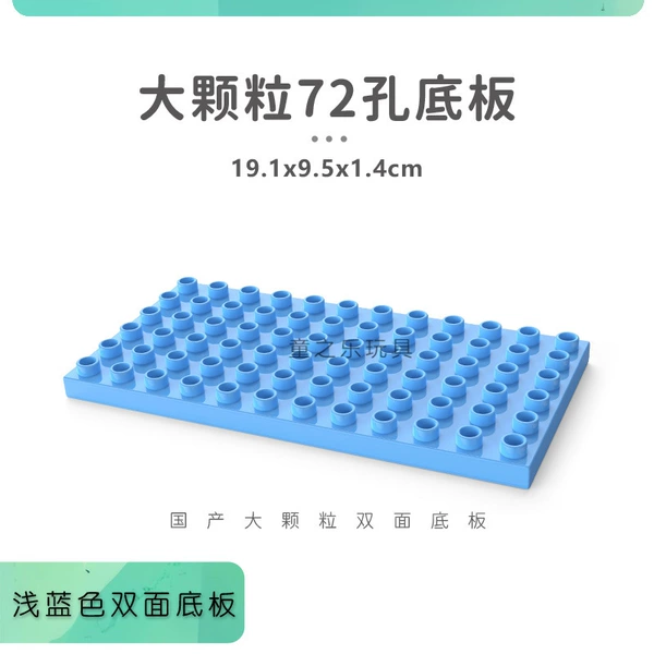 Blue bottom plate, 6x