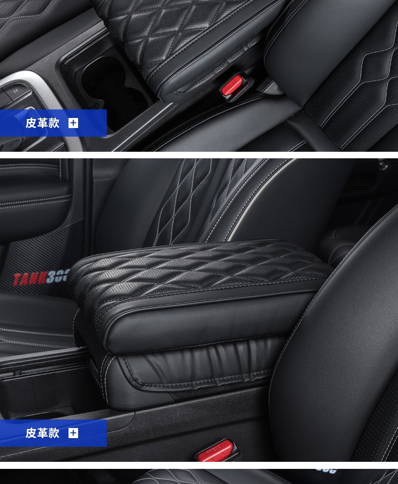 Suitable for Edge Puis Explorer Central Armrest Box Booster Pad Cover Storage Box Pad Interior Leather Decoration
