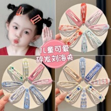 �ɰ���Ͱ�����Ůͯ�������������ͷ��СŮ���鷢һ�ּж�ͯ����