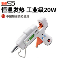 ِ��20/30W���ۘ�1.0MM�ڏ����z����Ʒ�|����diy�ֹ��c�z��N�Ʒ