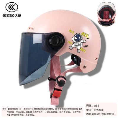 Motorcycle Safety Supplies: Models for All Seasons, Space-Style - pink-tea-long