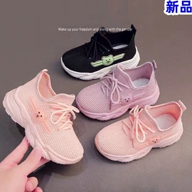 男式运动单鞋;女式运动单鞋;女式棉鞋