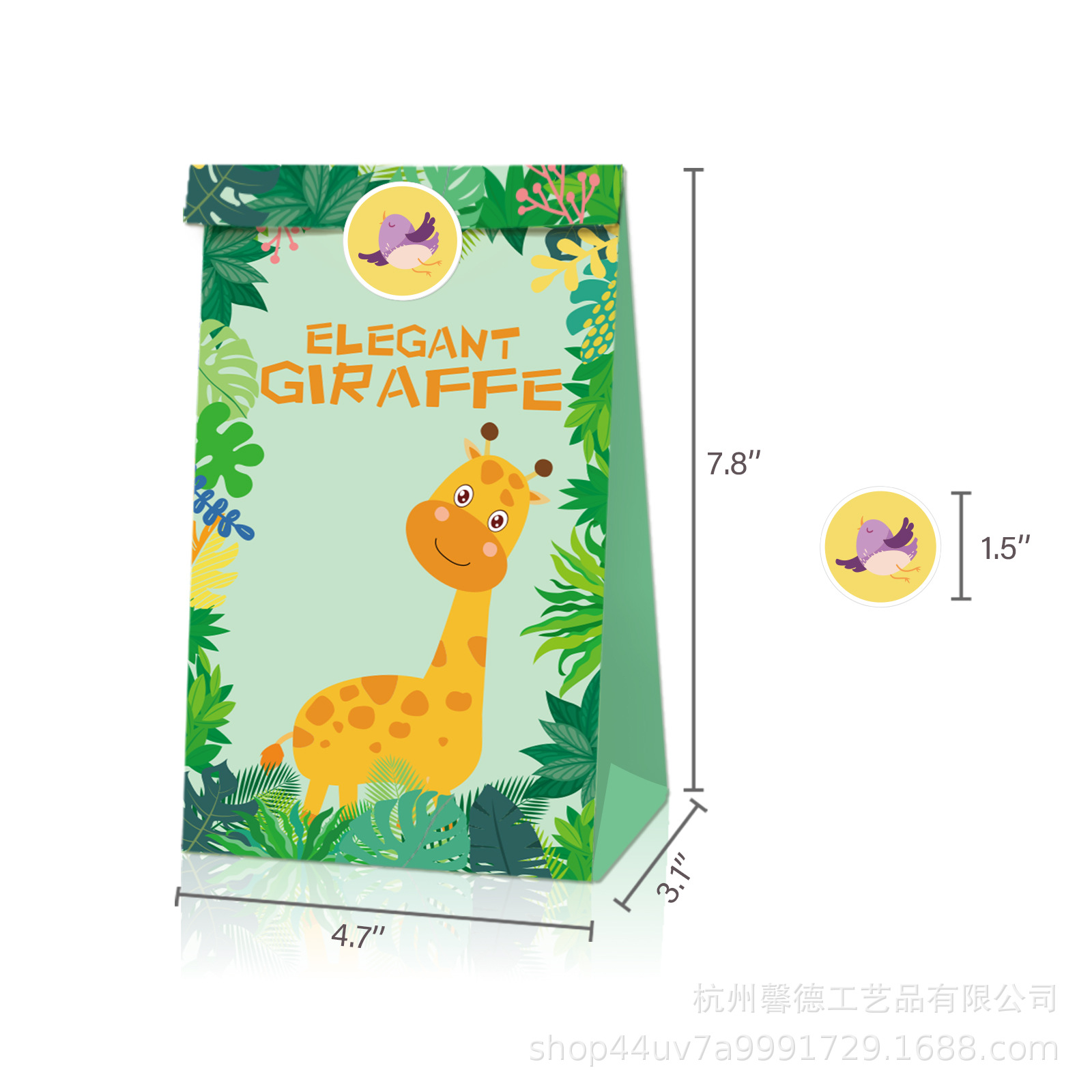 LB083 Comercio exterior Amazon selva animal León cebra mono elefante regalo caramelo papel Kraft bolsa de embalaje