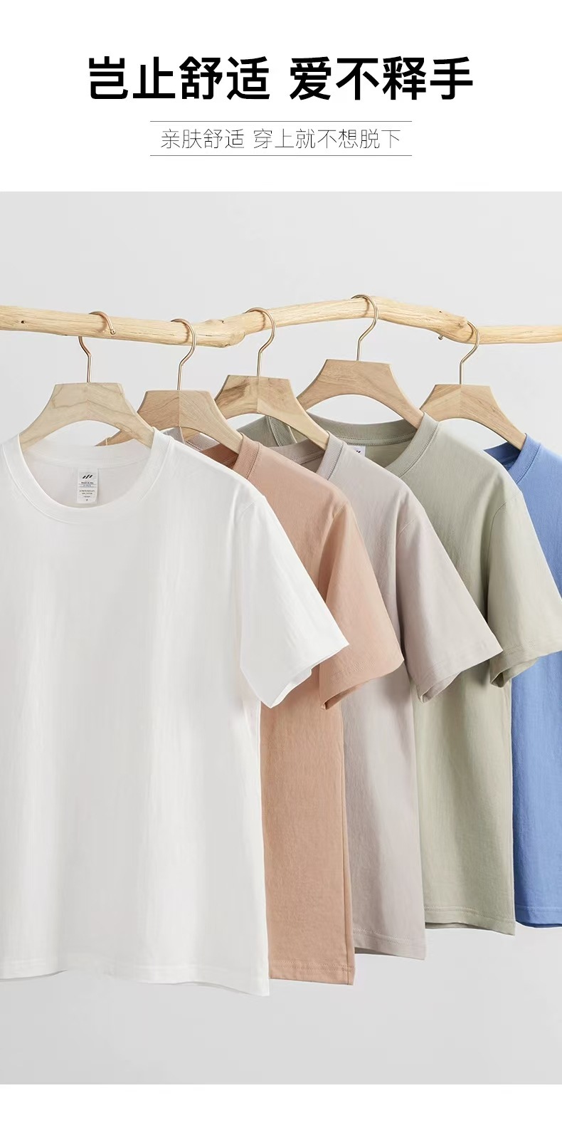 230g Cotton Drop Shoulder T-Shirt - Unisex Loose Fit Wholesale Tee - Detail 5