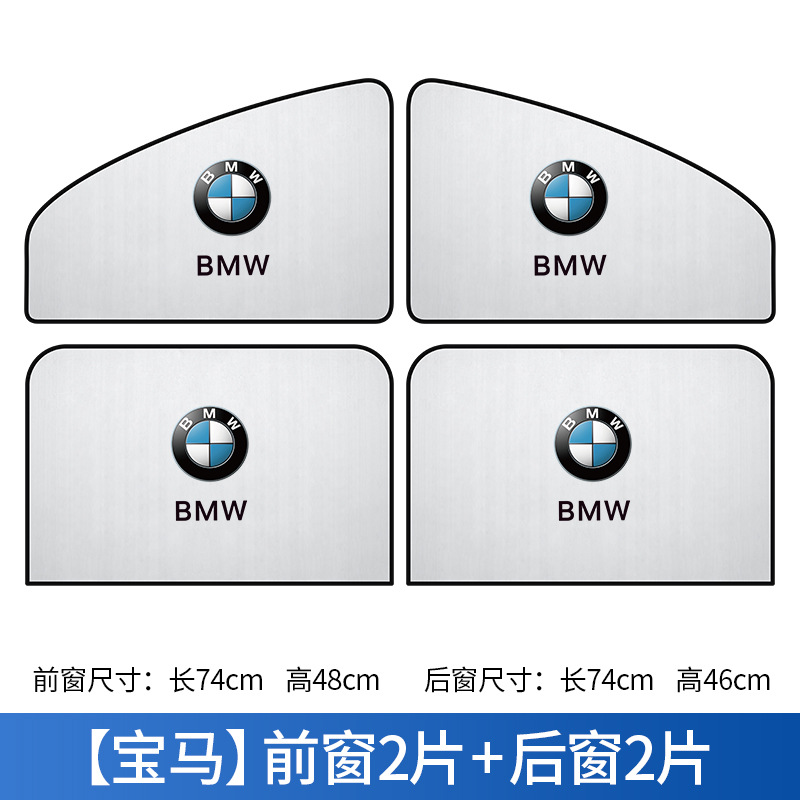 Cortina de coche sombrilla verano aislamiento térmico protección solar aparcamiento sombreado ventana lateral succión magnética vidrio sol engranaje al por mayor