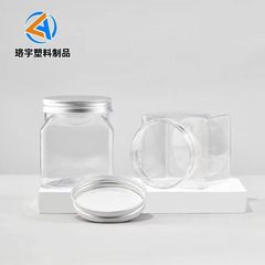 350mlのクロスボーダーバスソルトスクラブボトル、PET厚型卸売透明角型プラスチックボトル、アルミ蓋付きミルクティー角型ボトル