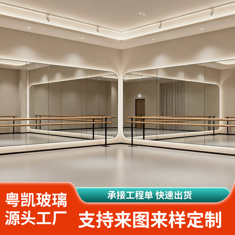 Tempered Mirror, Full-Length Mirror, Extra Large Wall-Mounted Float Glass Mirror, Yoga Dance Studio, Gym Silver Mirror Wholesale Tempered Mirror, Full-Length Mirror, Extra Large Wall-Mounted Float Glass Mirror, Yoga Dance Studio, Gym Silver Mirror Wholesale