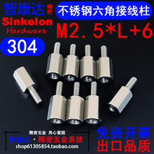 304���P����ǽӾ������x���������~����ͨ�������~��M2.5*L+6