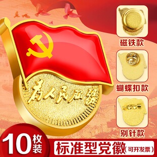 ��׼�h�Տ��Ř�׼�ͼӺ��h�T�ػՄe�ʽ������Fʯ����������h΢