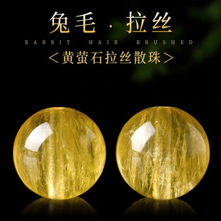 ��Ȼˮ�������SΞʯ�S��ë���zɢ��diy���鴮���Sɫ�ֹ��A�����