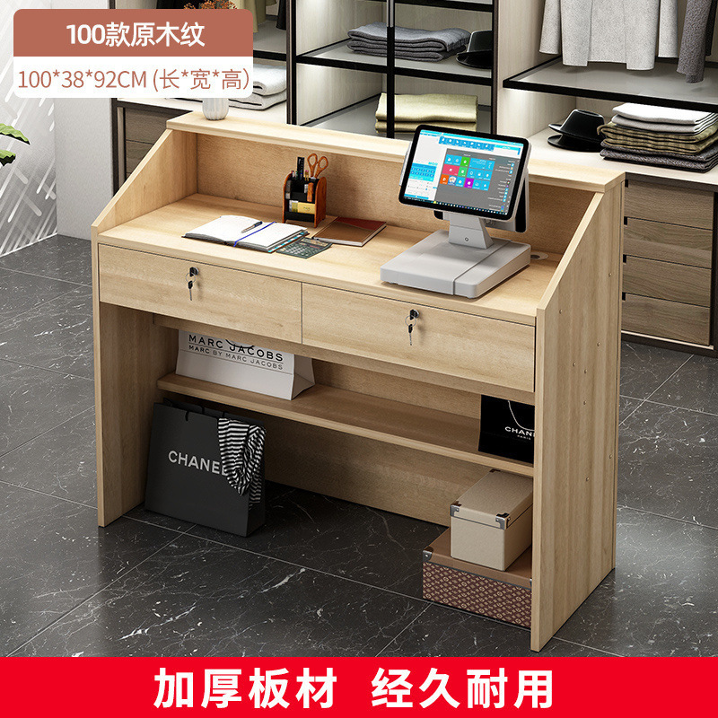 吧台桌收银台小型简约柜台公司前台接待台店服装店奶茶店吧台批发|undefined