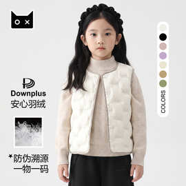 儿童羽绒服马甲轻薄款男童女童背心内胆宝宝坎肩中大童装校服内搭
