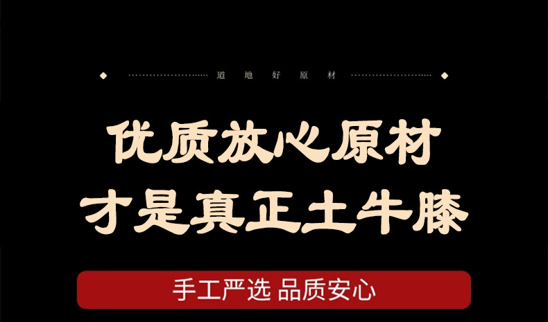 Tu Niu Xi Dried Achyranthes Root Bulk Herbal Tea Ingredient 500g in use