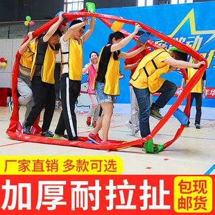 趣味运动会道具财源滚滚户外团队亲子竞速游戏拓展训练体智能器材-阿里巴巴