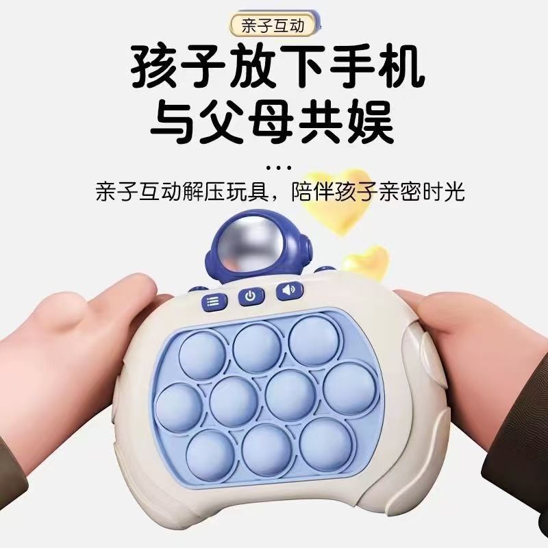 Los niños presionan la velocidad de la música, los juguetes descomprimen la máquina de juego de empuje de velocidad de rompecabezas presionan la música para romper la barrera, las niñas del topo, las niñas 12