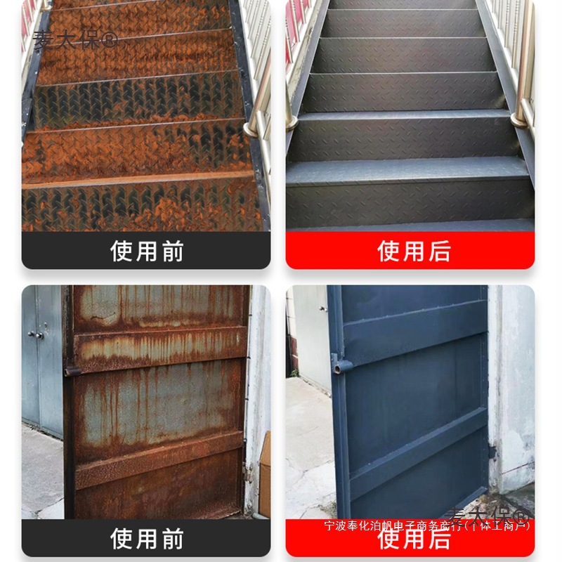 水性金属漆油漆楼梯护栏铁门彩钢瓦翻新防锈防腐免除锈工业麦太保