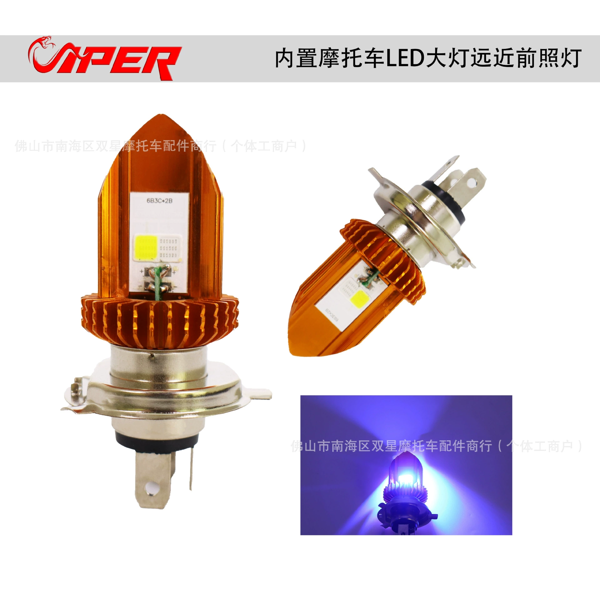 Мотоцикл Встроенная светодиодная фара двухцветная дальняя и ближняя фара