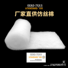 �S��ֱ�� OEKT-TEX �½z�� ����� ���b�� ϴˮ�� �ߏ���