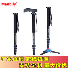 Manbily/曼比利A-222独脚架单反相机单脚架便携小支撑架摄影机