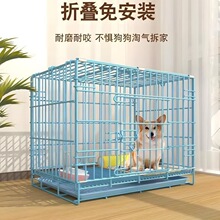 狗笼笼狗窝运输大型犬室内宠物笼子猫加粗狗笼子小型犬铁笼折叠