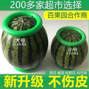 Watermelon Fixing Ring for Watermelon Display, Fruit Shop Non-Slip Mat, Plastic Ring Display Stand, Base Support Ring, Basketball