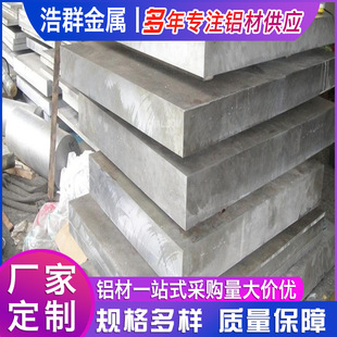 6061���F؛�X��6063T6 7075T6T651H112��B����5052�X���󃞻�