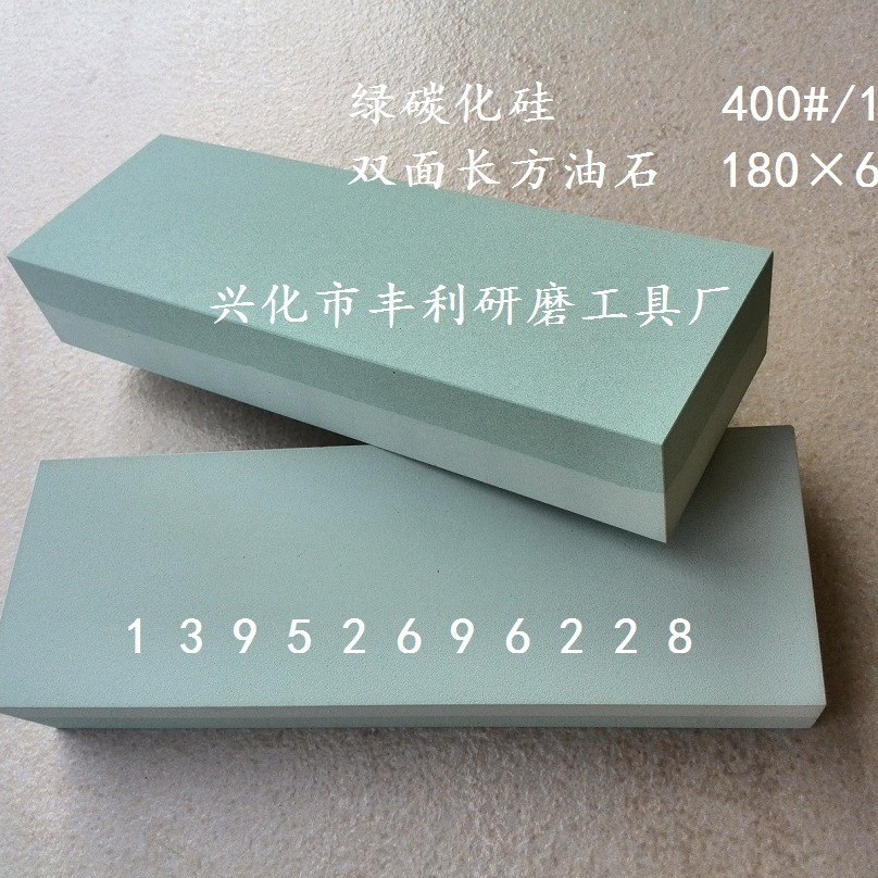 碳化硅油石  白刚玉磨刀石 氧化铝细目双面砥石  碳化硼抛光油石