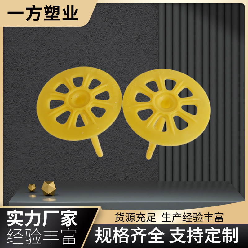 厂家定制保温钉多种规格一体保温钉挤塑板岩棉板塑料膨胀固定钉