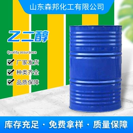 酯;固化剂;二元醇