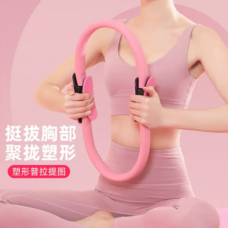 跨境普拉提圈瑜伽阻力环魔力圈瑜伽圈健身器材运动瑜伽圈厂家直供