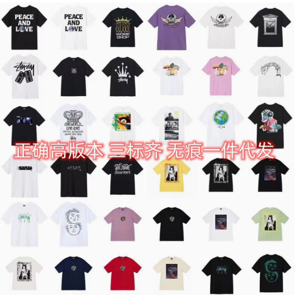 High-Quality Export-Grade 2025 New Stussy Short-Sleeve T-Shirt, 270g Heavyweight, High-Quality for Both Men and Women