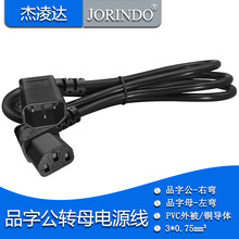 UPS/PDU�C�����Q�C�������Դ��IEC320-C14�DC13�ȏ��^���ҏ�