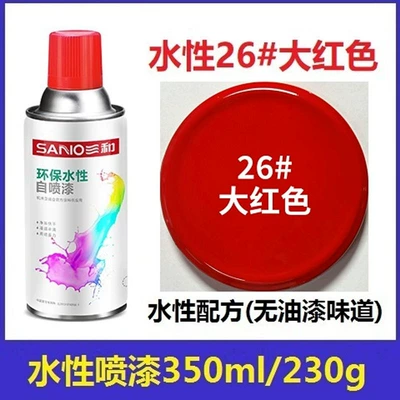 Odorless Black and White Paint | Avtomobil boyası - sanhe-water-based-26bright-red-single-bottle-water-based-spray-paint