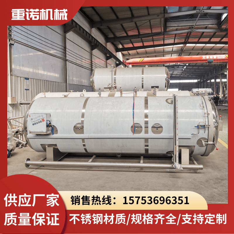 鸡蛋鸭蛋高温杀菌锅 蒸汽加热电加热杀菌锅 双层水浴式杀菌釜