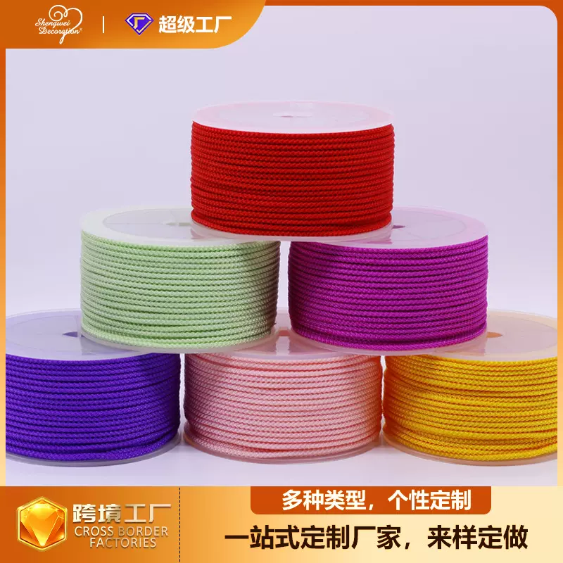 工厂直供1.5mm菠萝绳串珠宝黄金珠红绳子手链编织绳台湾玉线