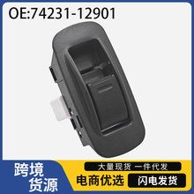 74231-12901�����ڷ�����������綯������������������ť����
